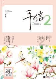 贵州“红飘带”迎来长三角“小笼包”